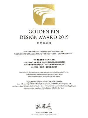 2019 golden pin awards aqara